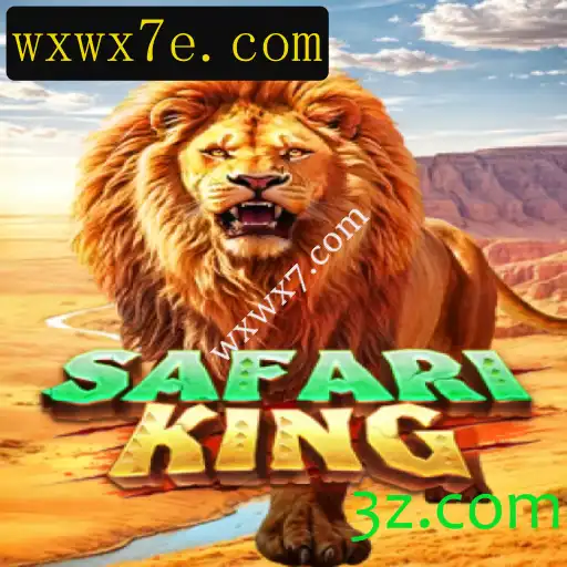 SafariKing: Aventure-se na Savana com wxwx7.com
